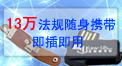 201115fҎSy弴