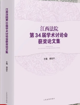 Ժ34ÌW(xu)g(sh)ӑՓ@?w)ļ?/></a></dt>
<dd class=