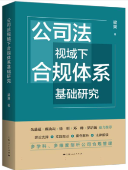 ˾ҕºҎ(gu)wϵA(ch)о