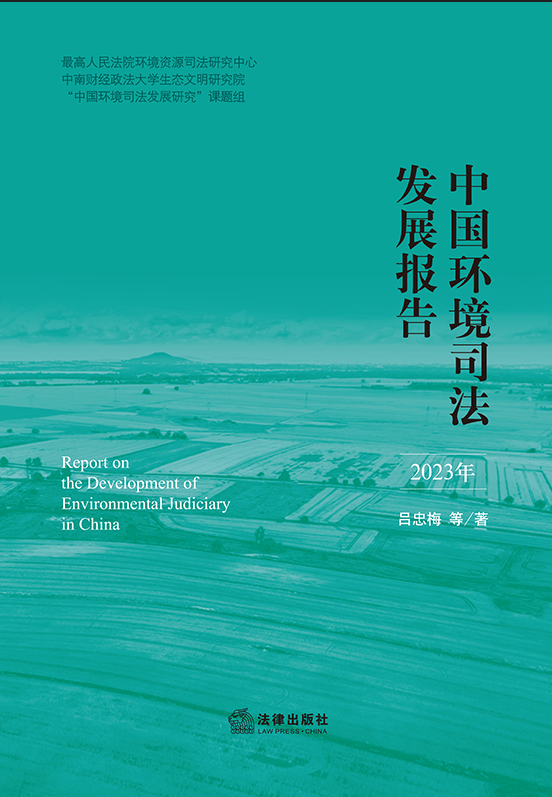 Їh(hun)˾l(f)չ棨2023꣩