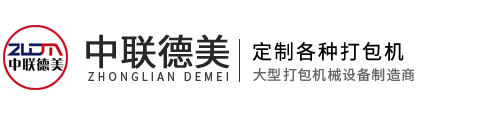 電磁加熱器_母線槽_密集型母線槽_封閉母線槽-揚州中輝電器有限公司
